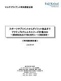 スポーツサプリメントからダイエット食品ま…